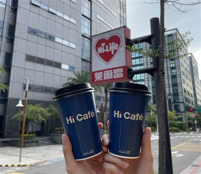 莱尔富大杯美式咖啡、拿铁咖啡享同品项买一送一。（图／业者提供）