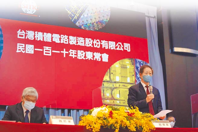 台積電7月26日舉行110年股東會，改選董事，隨後董事會選出劉德音（右）續任董事長，魏哲家續任總裁（左）。（台積電提供）