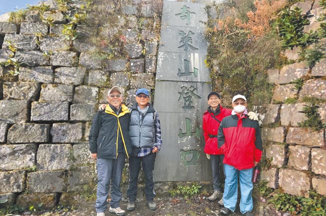 半世纪后，当年清华大学登山队奇莱山难的同学周怀朴（左起）、林思贤、杜博文、王伯辉，去年底重登奇莱山忆亡友。（清华提供／陈育贤新竹传真）