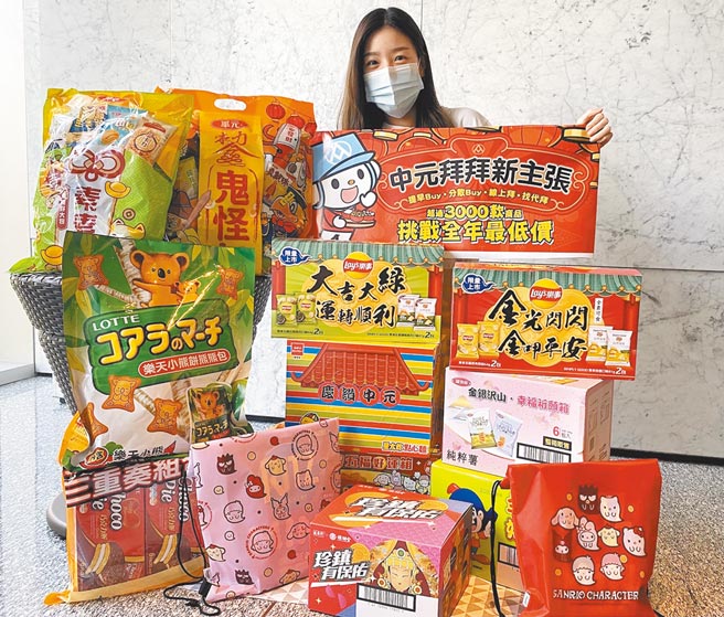 全聯今年祭出超過3000款商品，挑戰全年最低價。（全聯提供）