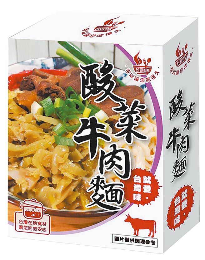 家樂福新品「台客99麵品酸菜牛肉麵」580g，99元。（家樂福提供）