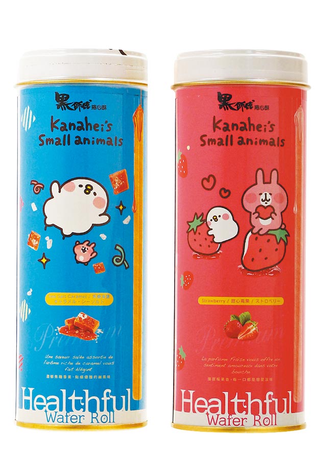 愛買「黑師傅×卡娜赫拉超萌捲心酥─海鹽焦糖、甜心莓菓」200g，原價159元、8月24日前特價129元。（愛買提供）