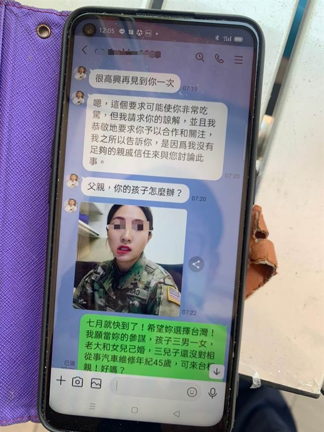 高雄一名老翁匯款助想要协助叙利亚「女将军」来台当媳妇，在柜台遭警拦阻险遭诈，怒斥「大混蛋」。(戴志扬翻摄)