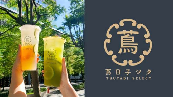 日子不要蔦蔦的過 愉悅系手搖飲「蔦日子Tsutabi」文青裝潢進駐台北信義 可以特調一杯自己的手搖飲：推薦大顆冰球不影響口味(圖／BEEMEN蜂報提供)