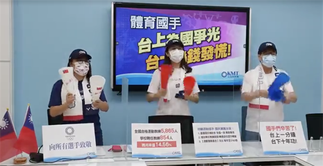 左起：蓝委陈玉珍、郑丽文、费鸿泰。（国民党团提供）