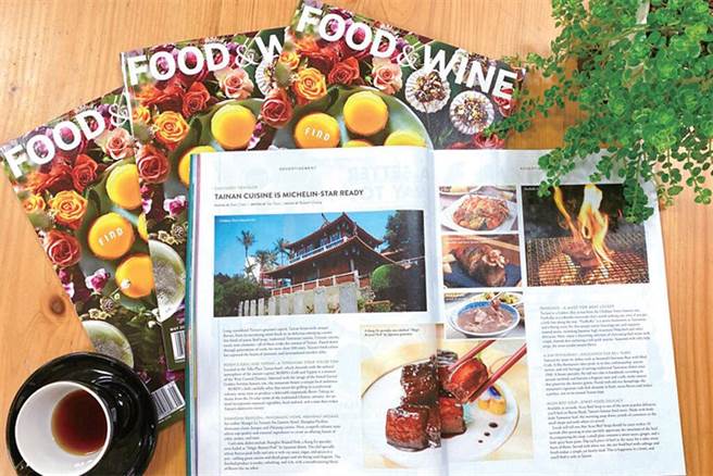 國際美食雜誌《Food&Wine》5月刊台南美食專文。　圖：台南市觀光旅遊局／提供