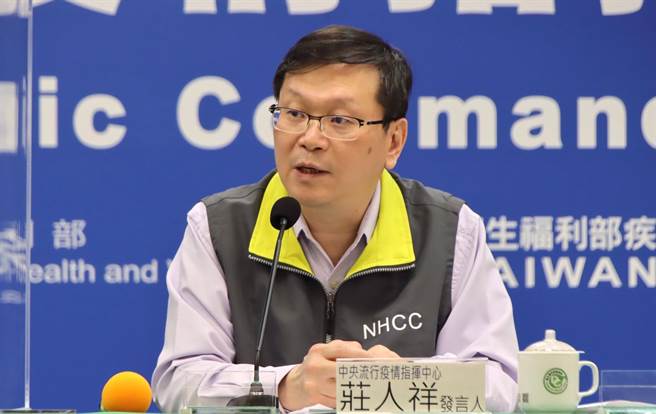 台中消失2瓶AZ疫苗，报案后寻回，指挥中心回应了。（图／指挥中心提供）