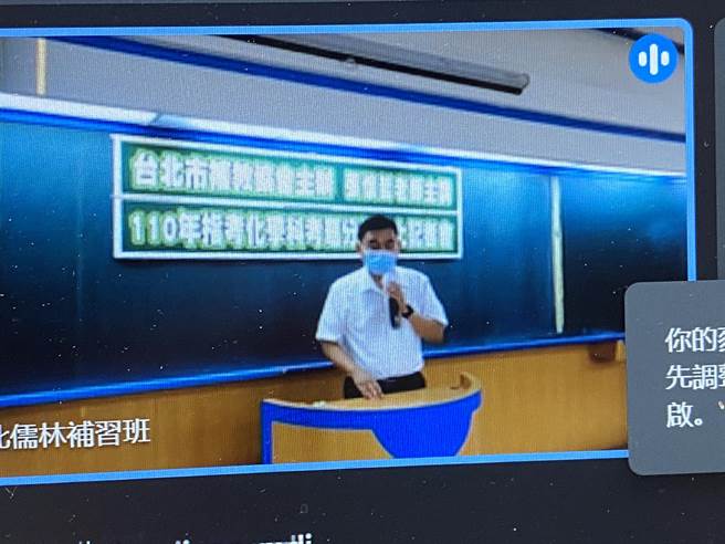 补教老师张怀哲线上解析今年指考化学科试题。（林志成摄）