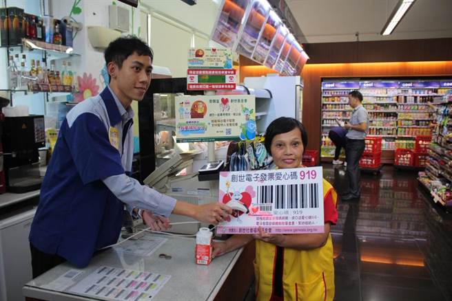 疫情改变社会消费模式，下载捐赠条码，捐发票更便利。（创世基金会板桥院提供）