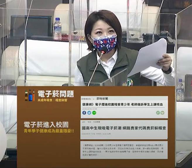 台南市议员蔡筱薇总质询时，呼吁市府尽快修订新兴菸品管理自治条例，将电子烟、加热烟等菸品全面纳管。（蔡筱薇提供／洪荣志台南传真）
