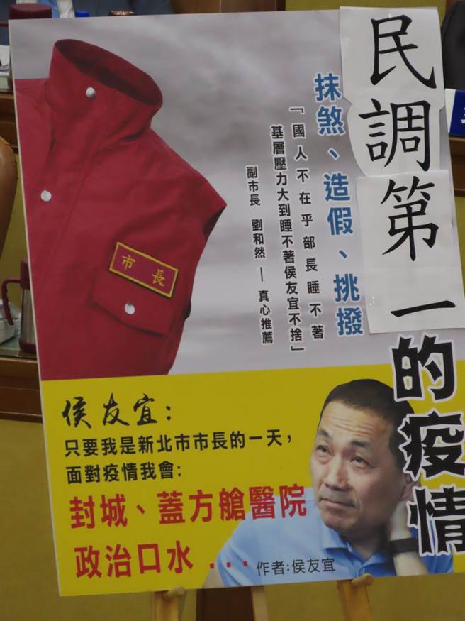 新北議會總質詢 綠議員質疑侯友宜放任下屬政治鬥爭。（葉德正攝）