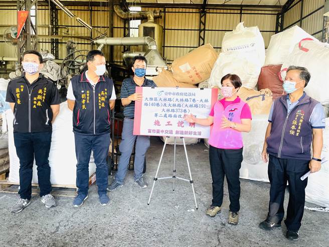 立委杨琼璎（右一）争取重刨铺设台中市大雅区大林路。（王文吉摄）