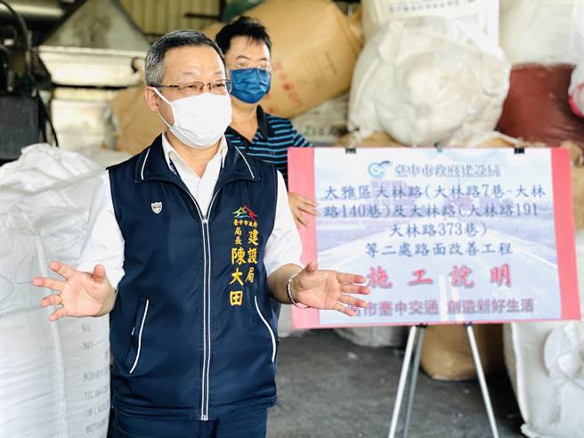 台中市建设局长陈大田同意编列1250万元进行大雅区大林路路平工程，预计8月底前完工。（王文吉摄）