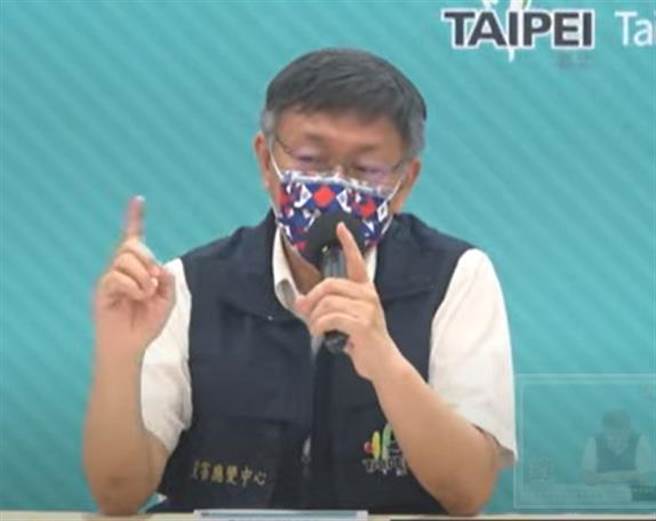 台北市长柯文哲。（摘自柯文哲YT直播／张颖齐台北传真）