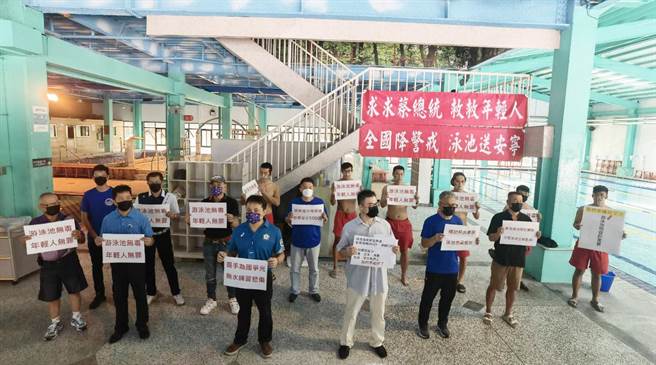 各地泳池业者、救生员与游泳教练齐聚台中，争取开放。（台湾游泳池事业协会提供）