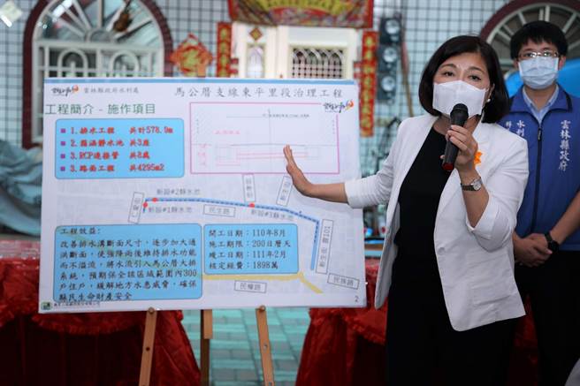 云林县政府争取1898万治水经费，县长张丽善（左）举办地方说明会，解决土库镇东平里水患问题。（云林县政府提供／张朝欣云林传真）
