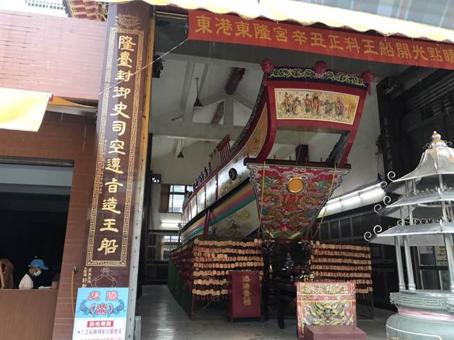 因疫情关系，琉球三隆宫经掷筊请示后，确定「辛丑正科琉球迎王」延至12月3日，而东港东隆宫、南州代天府则未有延期打算，一切照旧。（谢佳潾摄）