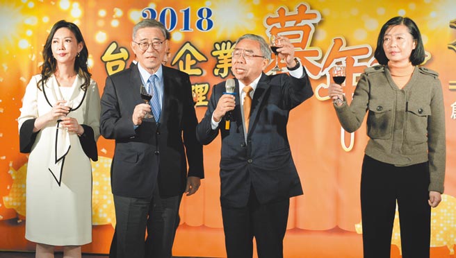 台塑企业昨宣布捐赠新台币10亿元纾困金，提供政府专款专用，协助产业及民眾，共同度过疫情的难关。图为台塑集团总管理处昔日举行暮年会，总裁王文渊（右二）、常务委员王文潮（左二）、常务委员王瑞瑜（左一）、常务委员王瑞华（右一）一同向员工举杯敬酒。（本报资料照片）（禁止酒驾，饮酒过量，有害健康）