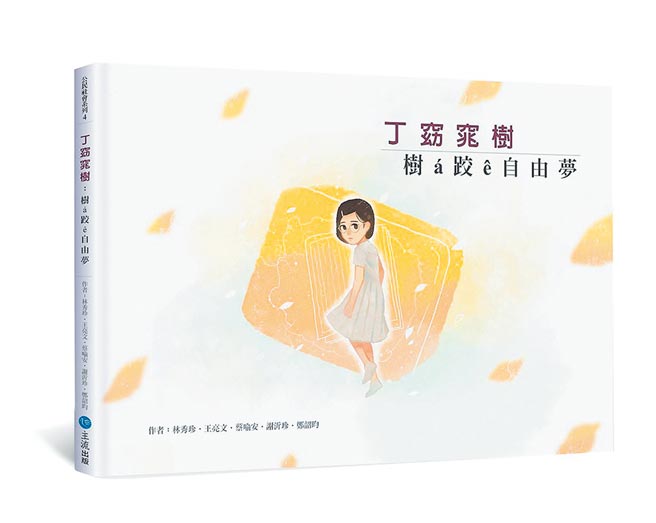 （图／贝壳放大公司提供）