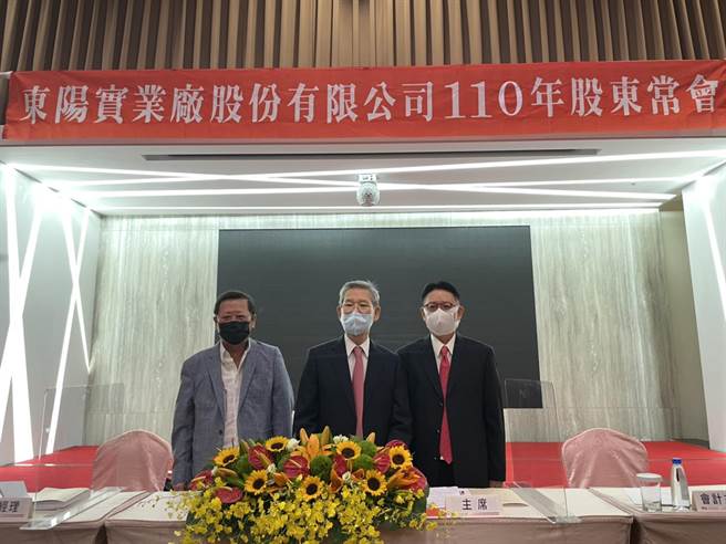 東陽今召開股東會。右為東陽總裁吳永祥。（東陽提供）