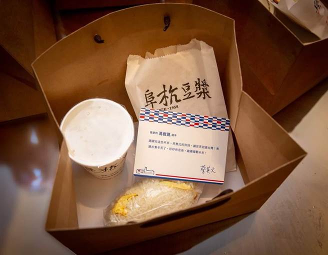 取自蔡英文脸书