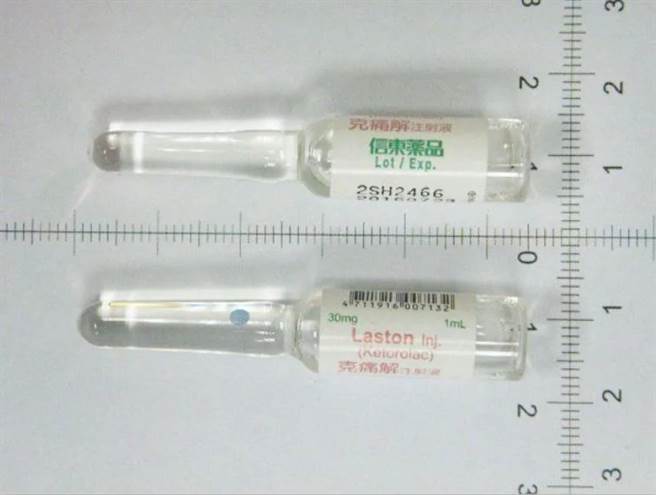 手術後止痛針克痛解注射液。(圖/食藥署提供)
