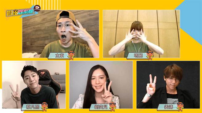 《超感應學園》演員作客蝦皮直播。（蝦皮直播提供）