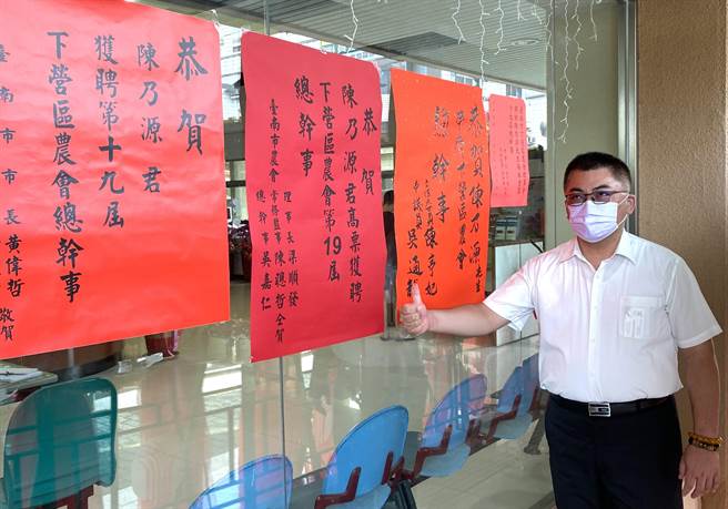 下營區農會29日進行新任總幹事聘任作業，陳乃源以5比4票獲聘。（劉秀芬攝）