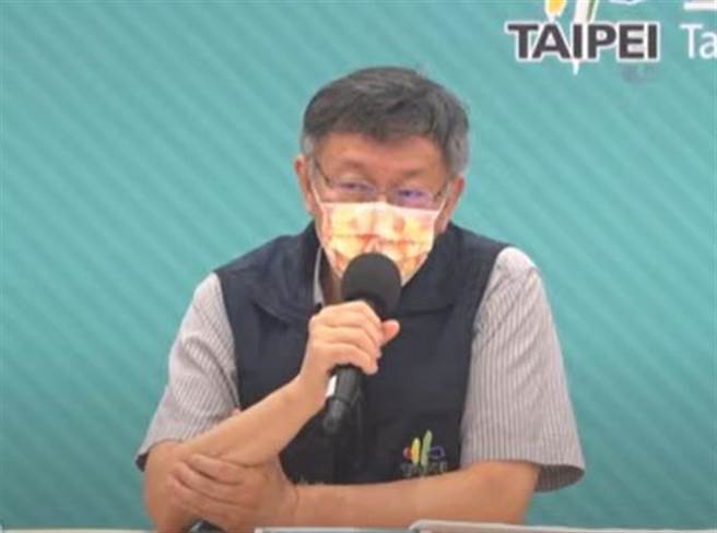 台北市长柯文哲。（摘自柯文哲YT直播／张颖齐台北传真）