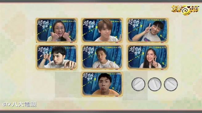 海裕芬（上排左起）、姜濤、賴晏駒、黃偉晉、婁峻碩、劉奕兒、蔡凡熙等人錄八大綜合台《娛樂百分百》的《超感應學園》特別企劃。（八大提供）
