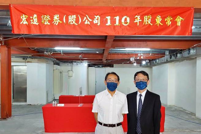 宏遠證29日召開股東常會，左為董事長姜克勤、右為總經理林禎民。（宏遠證提供）