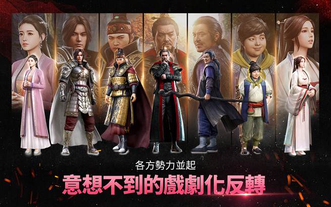 意想不到的戏剧化反转