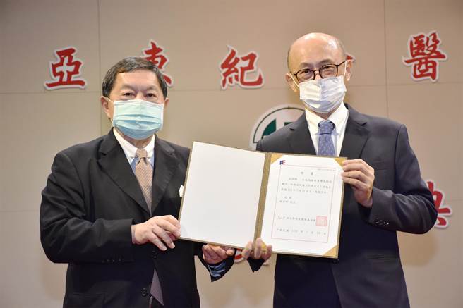 徐旭东颁给林芳郁特别顾问聘书。（亚东医院提供）