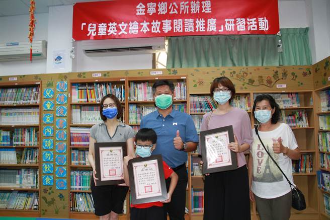 金寧乡长杨忠俊今天颁奖表扬热心公益，协助推广阅读活动人士。（金寧乡公所提供）
