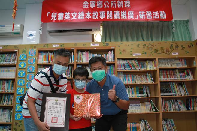 金寧乡长杨忠俊与为大家说英文故事的黄柏元小朋友、黄爸爸开心合影。（金寧乡公所提供）