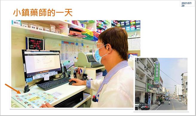小鎮藥師幫民眾預約施打疫苗。（彰化縣衛生局提供／吳敏菁彰化傳真）
