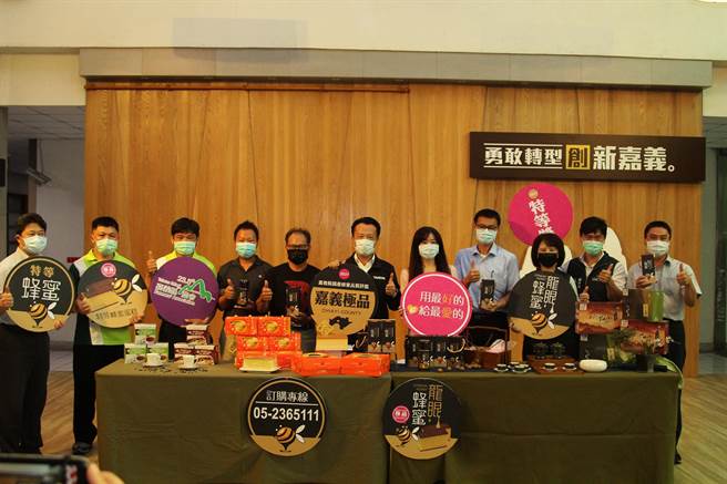 嘉义县农会严选蜂蜜设计新包装，不惜成本採用特等奖龙眼蜂蜜制作父亲节蜂蜜蛋糕，29日举办发表会。（嘉县政府提供／张亦惠嘉县传真）