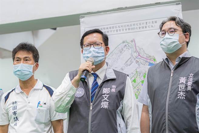 桃园市长郑文灿29日上午前往桃园航空城联合服务中心视察时表示，考量部分所有权人接收错误资讯，或提出复估申请而来不及提出协议价购同意书，其他搬迁区协议价购期限将放宽至8月13日（新闻处提供／萧灵玺桃园传真）