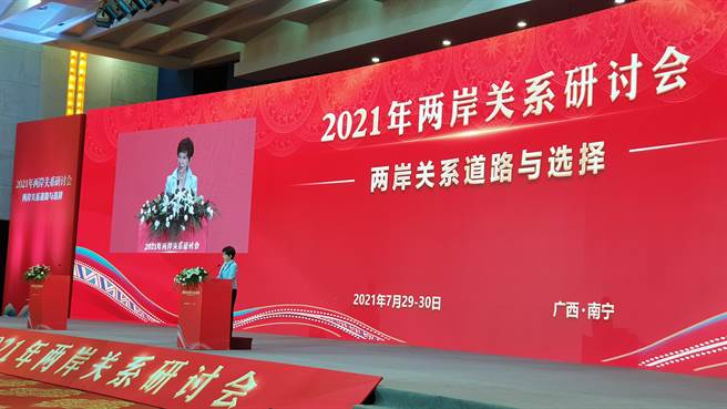 中国国民党前主席、中华青雁和平教育基金会董事长洪秀柱。（蓝孝威摄）