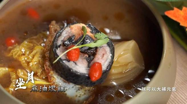 选手徐哲颖的月子餐让导师讚赏。（《料理之王2》提供）