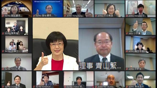 贸协与日本贸易振兴机构首度举行百人线上会议。（图／贸协提供）