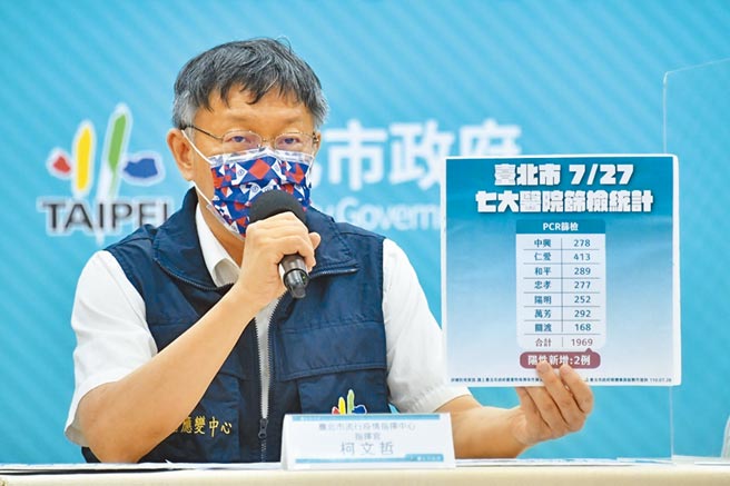 疫苗不足，各地方政府告急，卫福部长陈时中却认为是地方打太快，台北市长柯文哲28日反批「打太慢怪我、打太快也要怪我，那你自己来打好了！」（北市府提供／张颖齐台北传真）