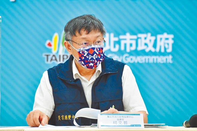 百名政要LINE通訊軟體驚傳遭駭客入侵，台北市長柯文哲也身受其害。（北市府提供／游念育台北傳真）