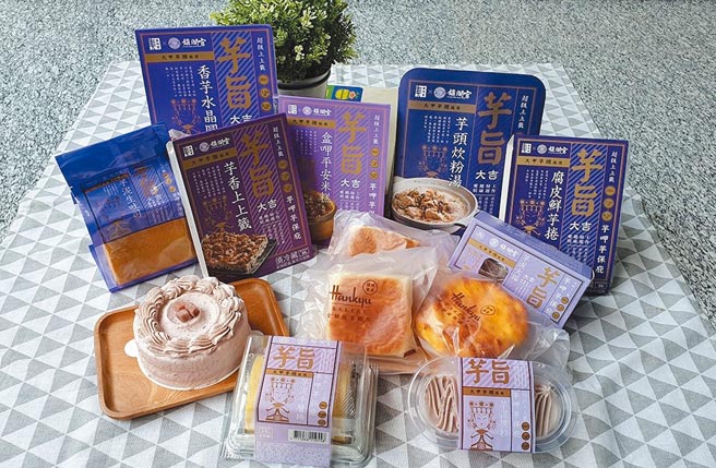 全联30日起推出15款芋头控必吃甜点、麵包、古早味咸食，价位在25元至179元间。（全联提供）