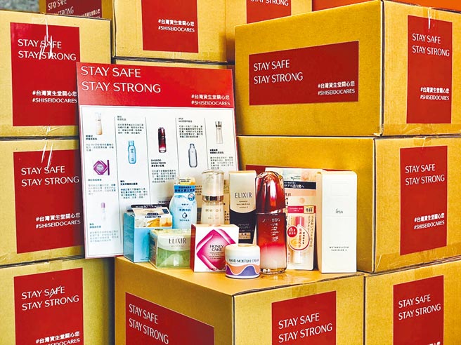 台湾资生堂集团携手防疫女神贾永婕为辛劳的医护人员送上保养品。（资生堂提供）