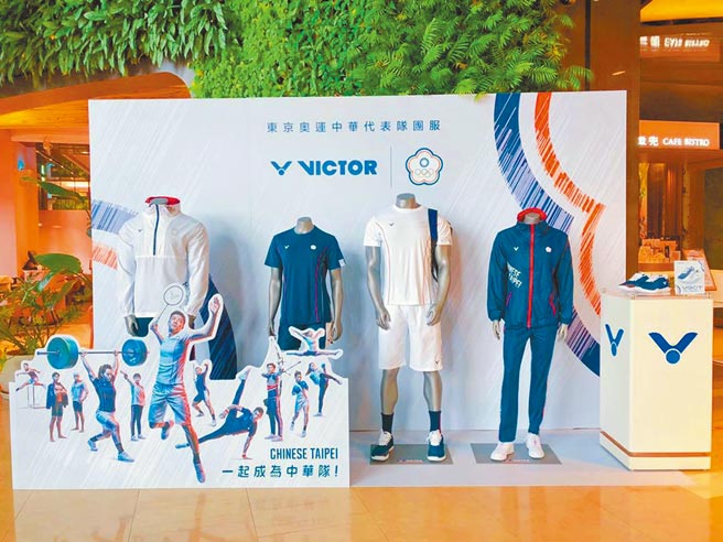 京站於1樓植生牆推出掃QRCode留言為中華隊加油，留言不僅會於螢幕輪播呈現，還可兌換精美小禮。（京站提供）