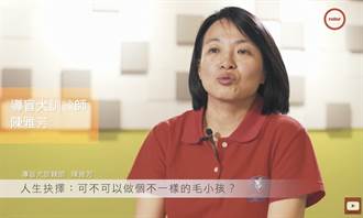 滾動力頻道》華人女性第一位導盲犬訓練師