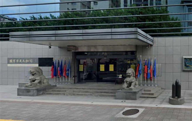 军史馆外观。（图／翻摄自Google Map）