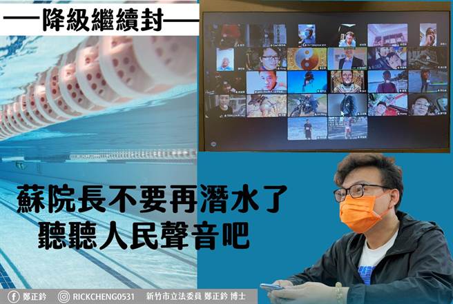 國民黨立委鄭正鈐臉書發文附圖。（圖／取自鄭正鈐臉書）