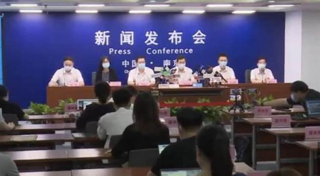 南京今天（7月30日）舉行疫情防控記者會。翻攝新華社